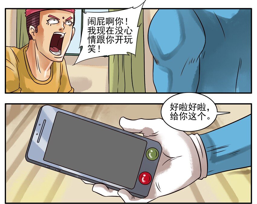 213 模拟电话机1