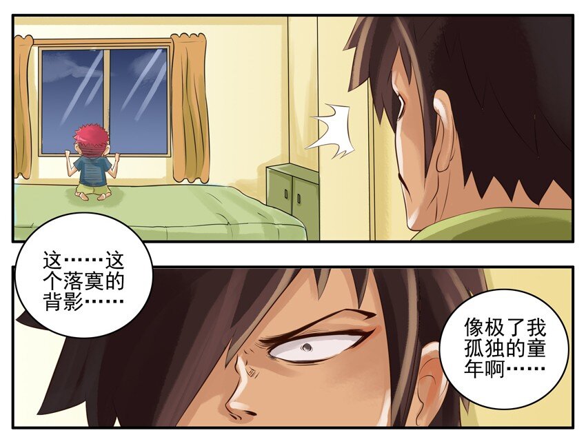 002 第二弹81