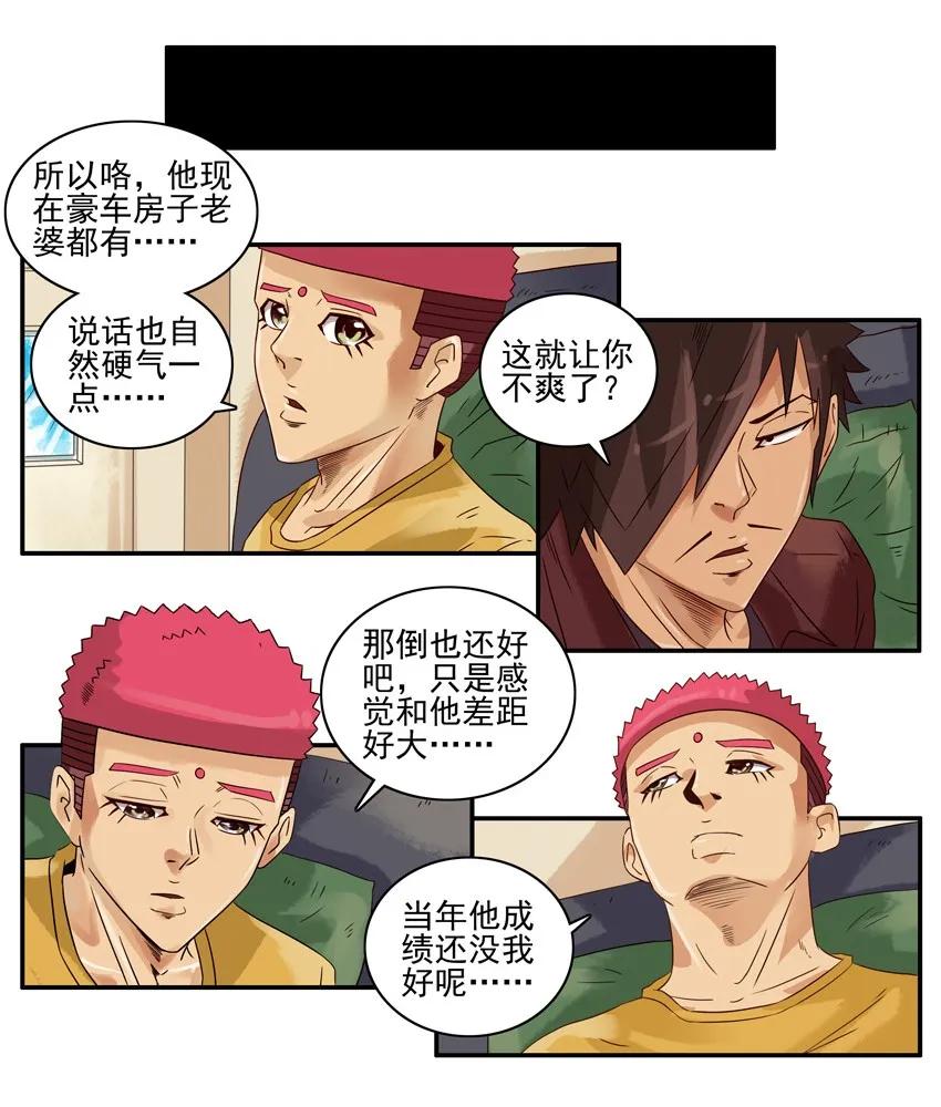 1213 优越11