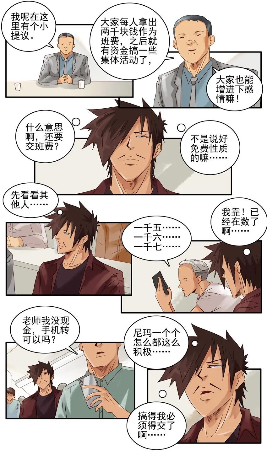 1187 进修班9