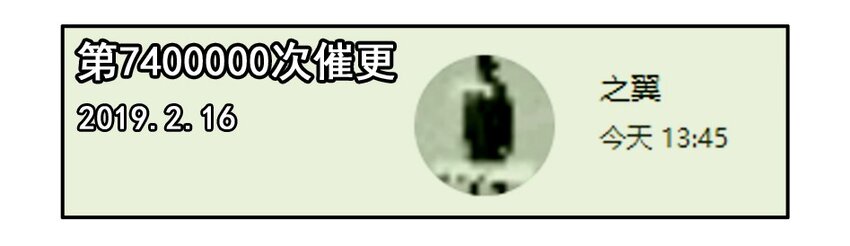 1500 一千五百话纪念12