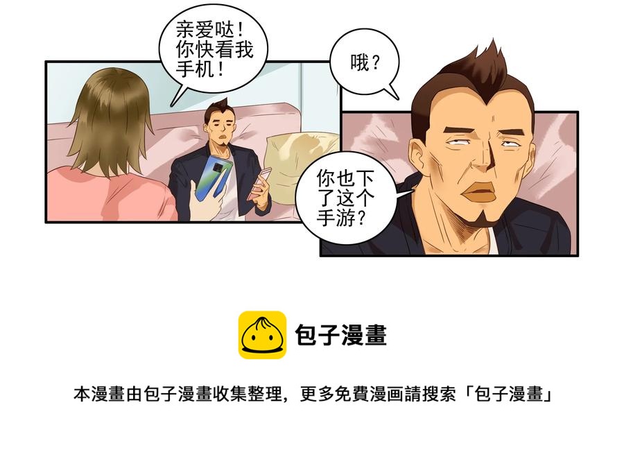 1614 被喷8
