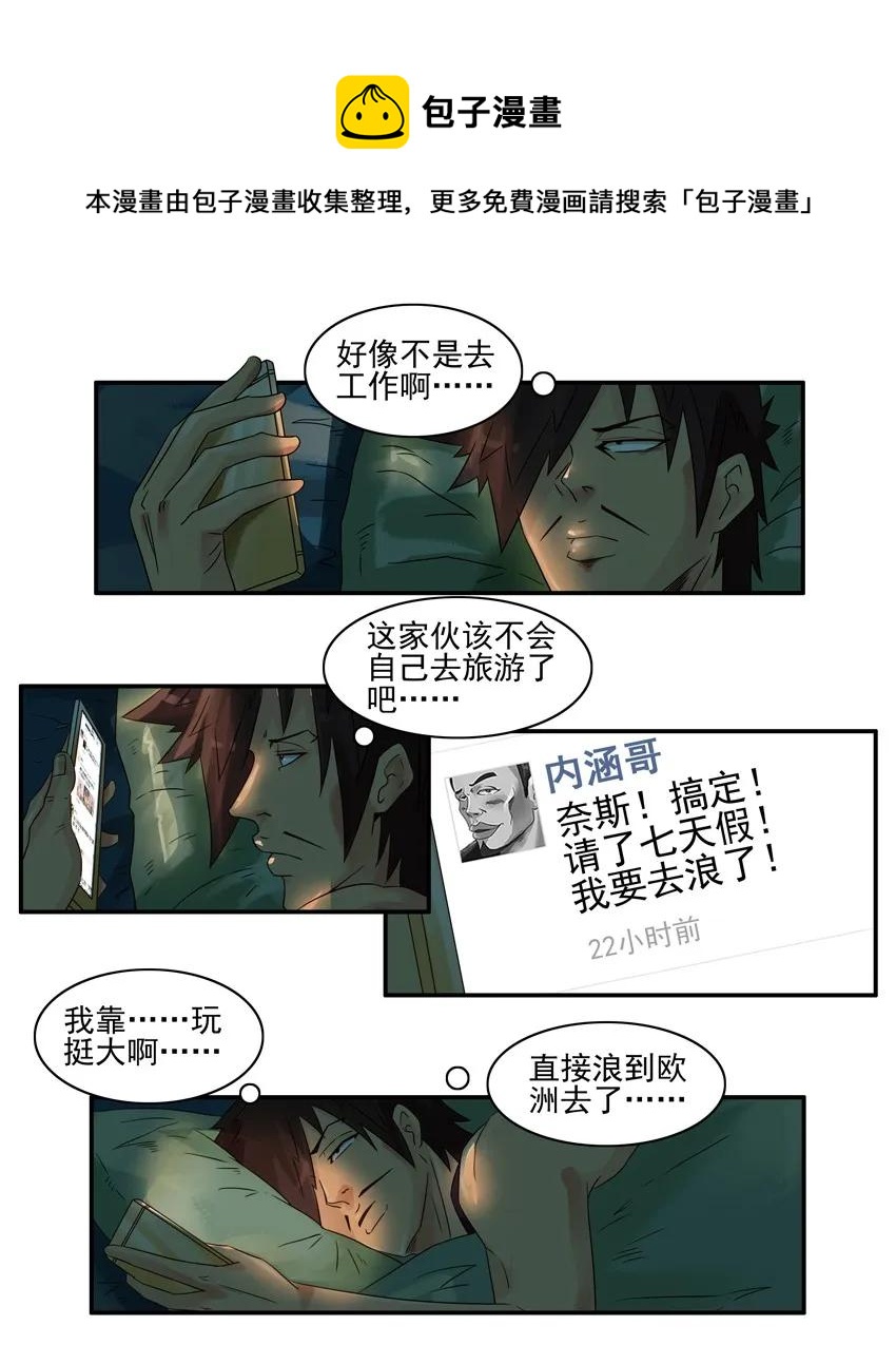 1123 欧洲游8