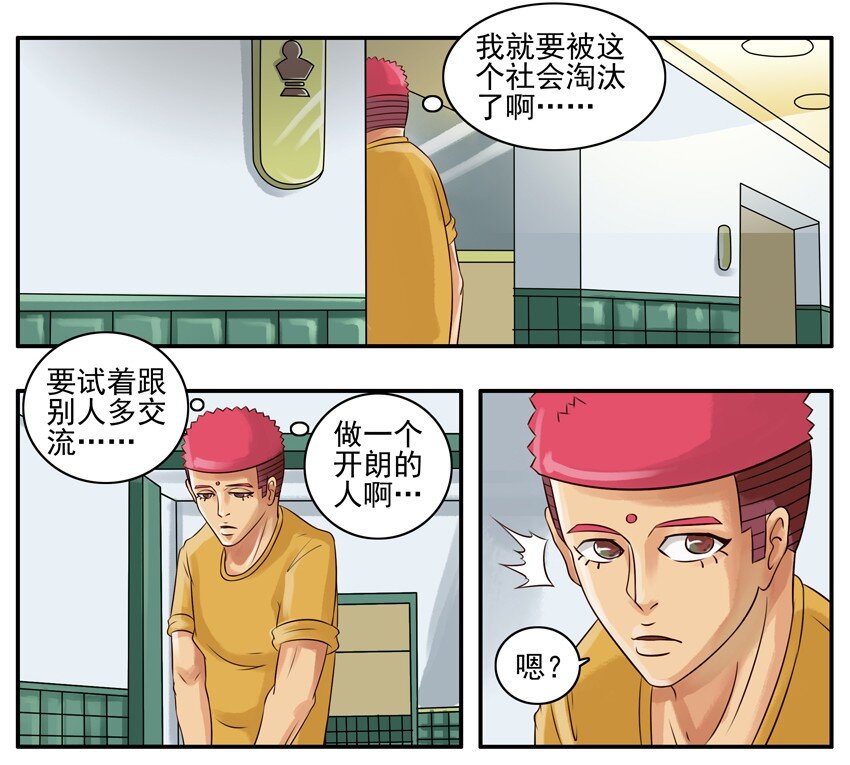 049 开朗3