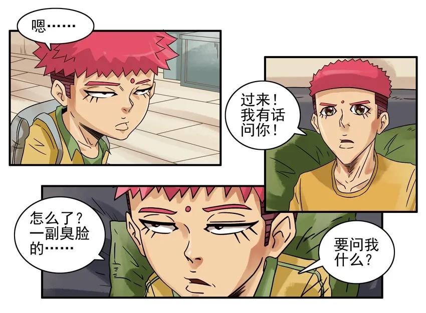 863 武力2