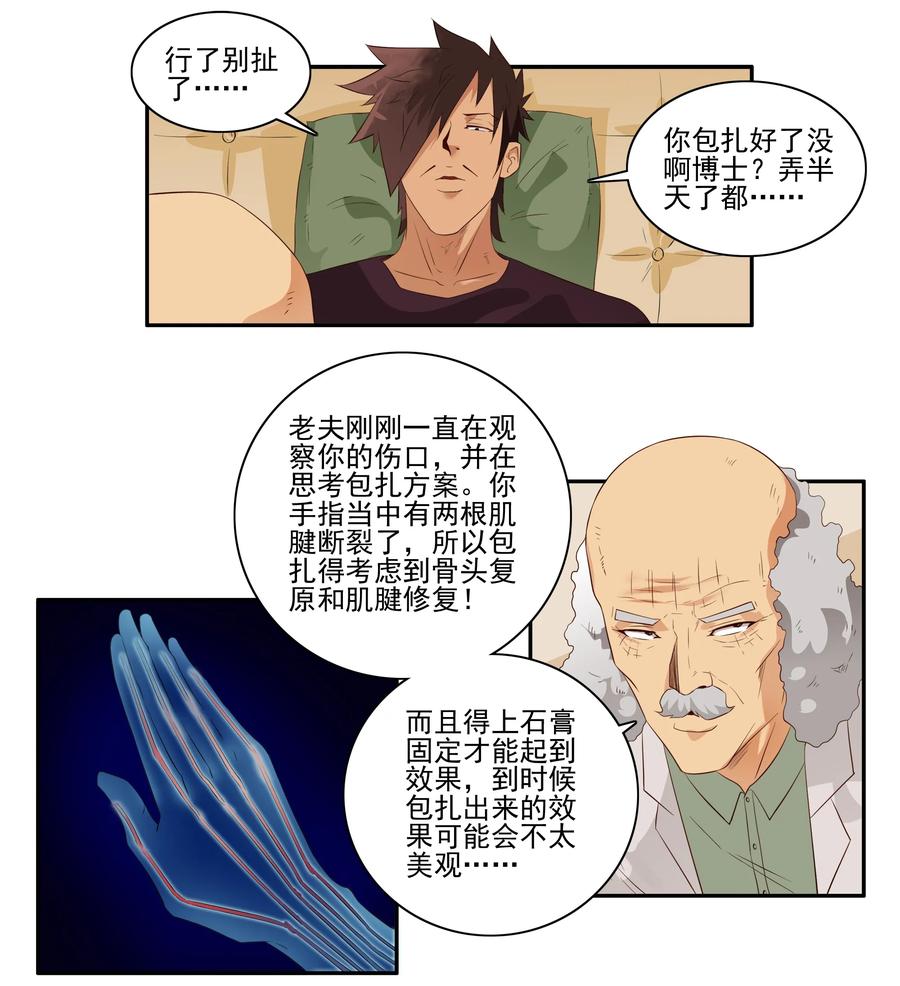 1704 事件後续3