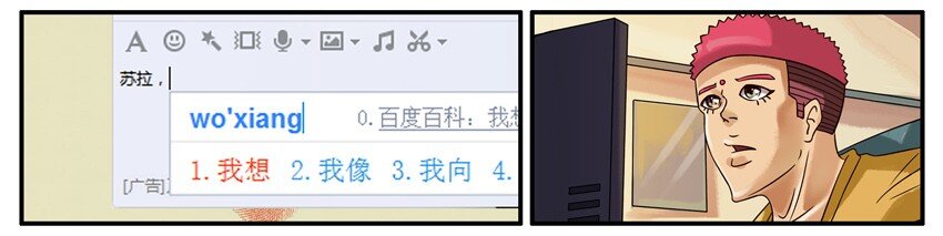 528 远程协助5