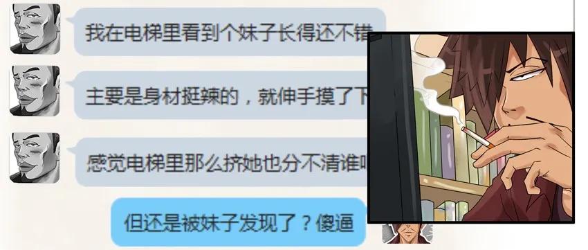 688 放鸽子13
