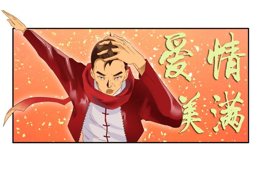 1331 新春祝语6