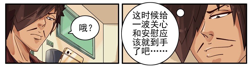 494 关心3