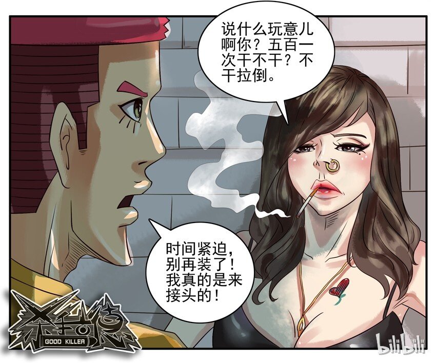 334 接头4
