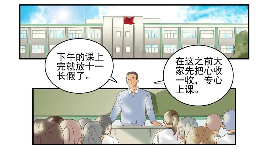 1568 没收1