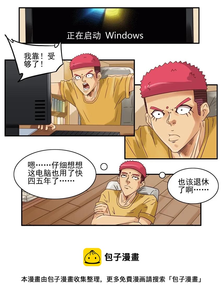 681 配电脑4