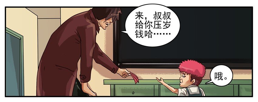 236 红色炸弹5