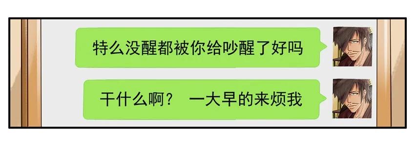 1113 挽留6