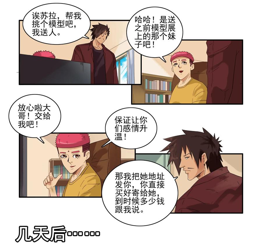 1613 模型展10