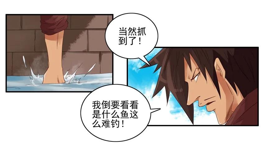 1336 垂钓14