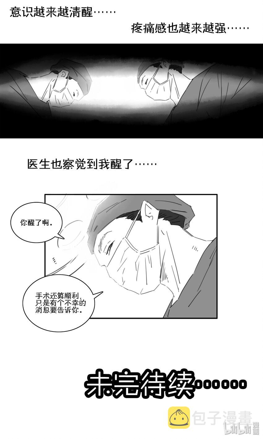1708 番外小故事（上）6