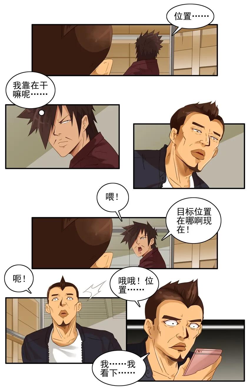 1501 心不在焉3