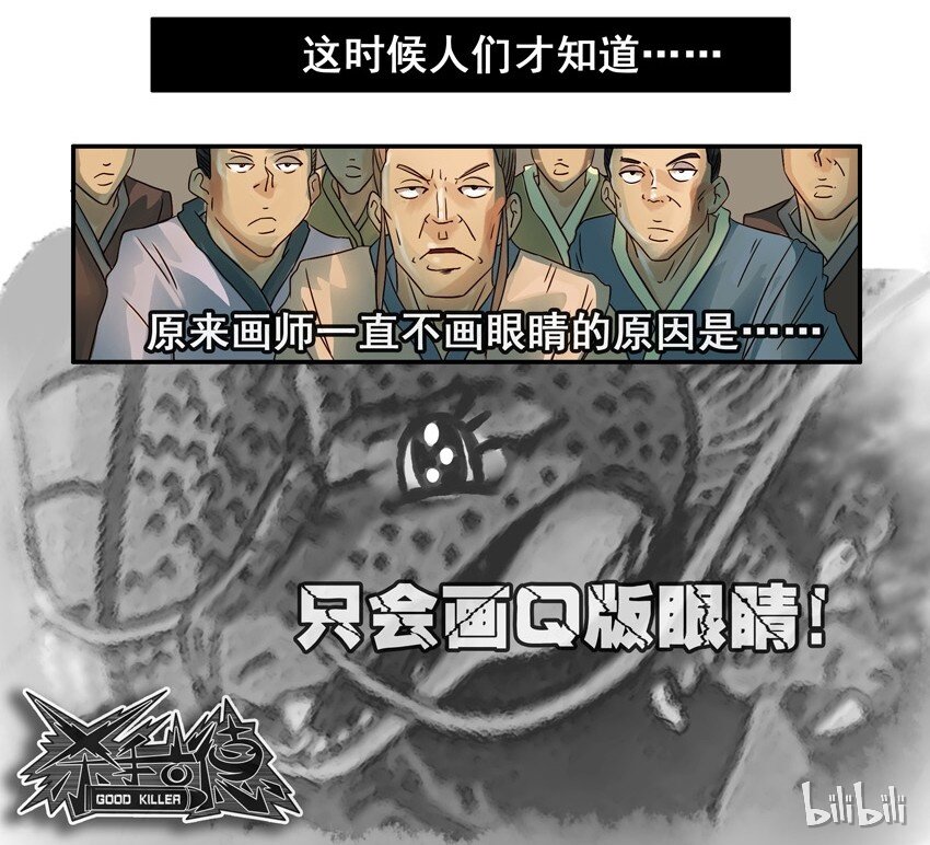 604 画龙点睛5