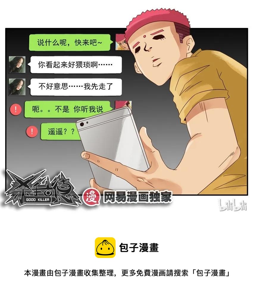 1227 奔现16