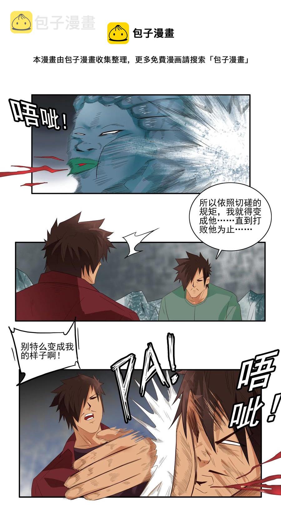 1732 职业培训⑦4