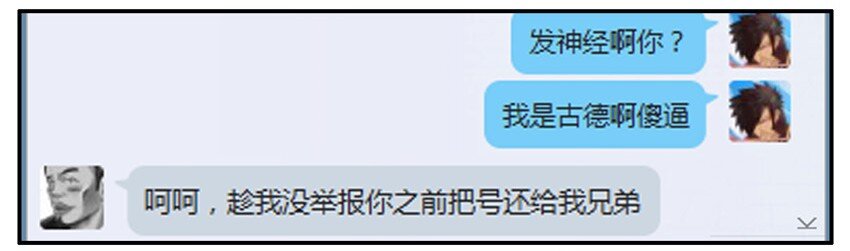 437 讨债6
