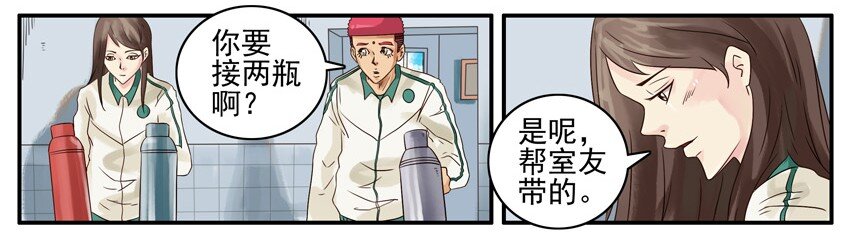 512 送开水5