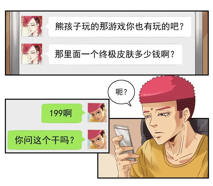 1056 私密日记13