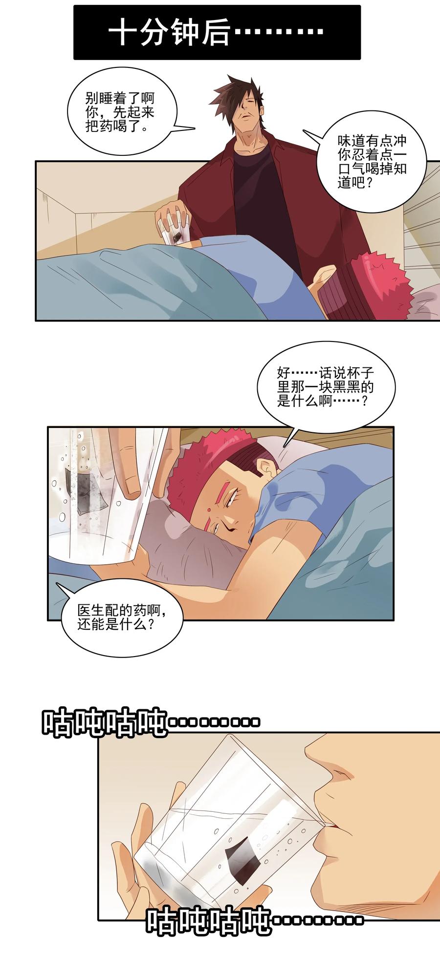 1851 食物过敏10