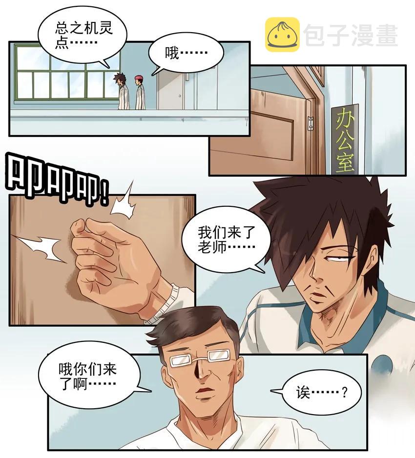 1343 不用写②5