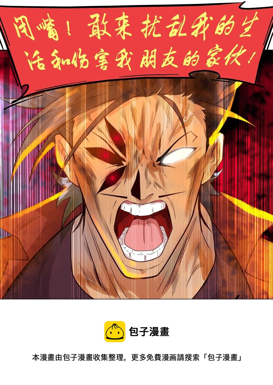 1859 最终营救（终）4
