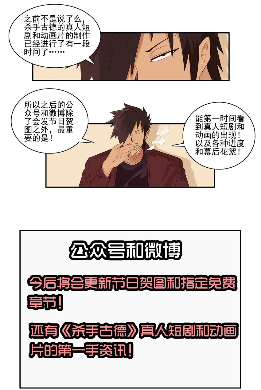 1669 付费前言7