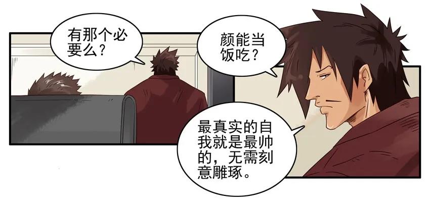 1419 采访6