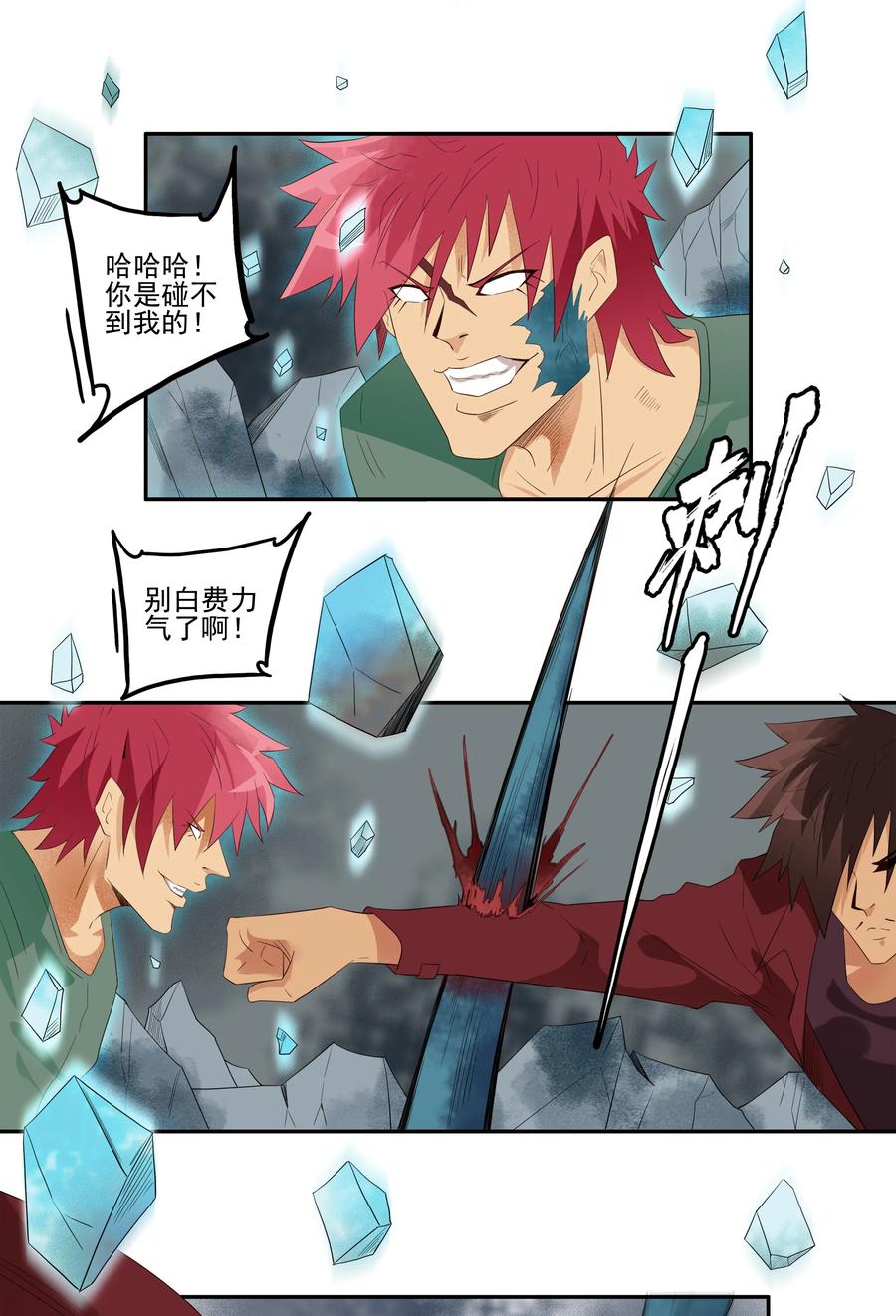 1731 职业培训⑥5