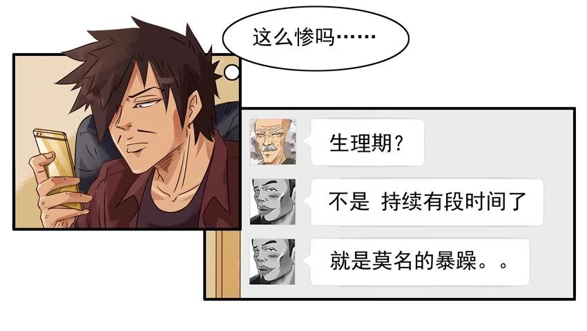 1312 读心5
