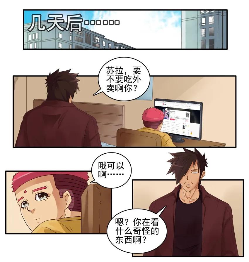 1411 提升情商9