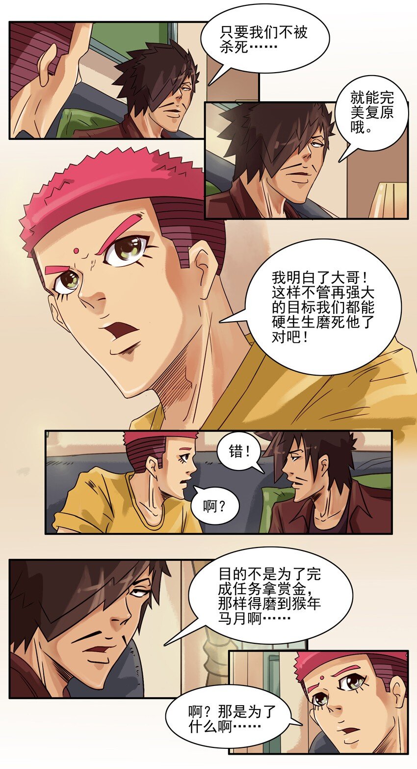 566 发财6