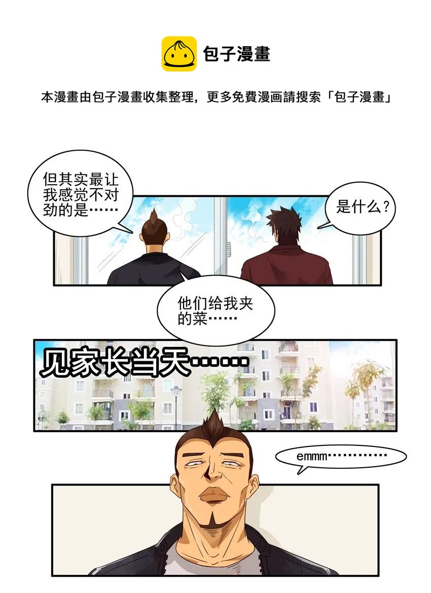 1558 安定②8