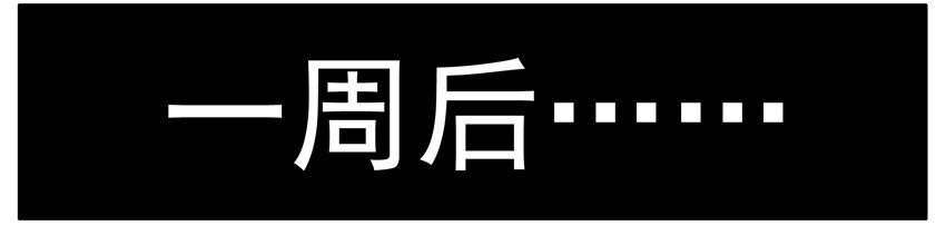 036 省电4