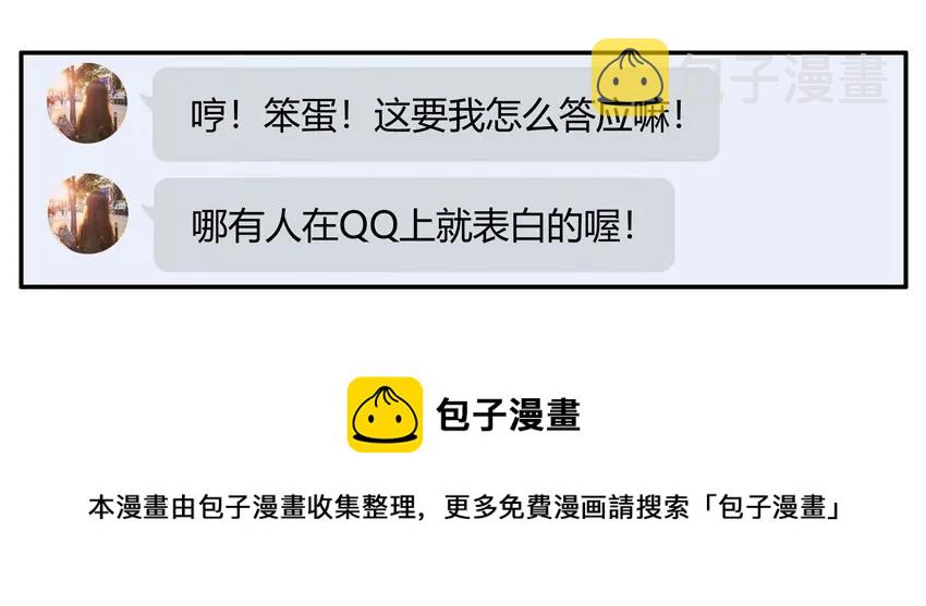 1239 表白方式12