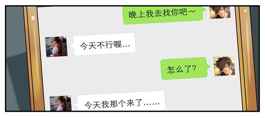 229 找你3