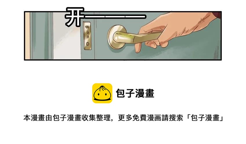 1334 包红包4