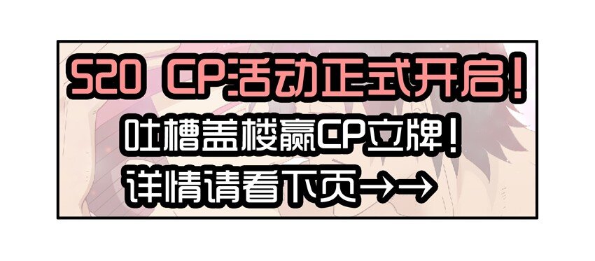 1435 CP活动13