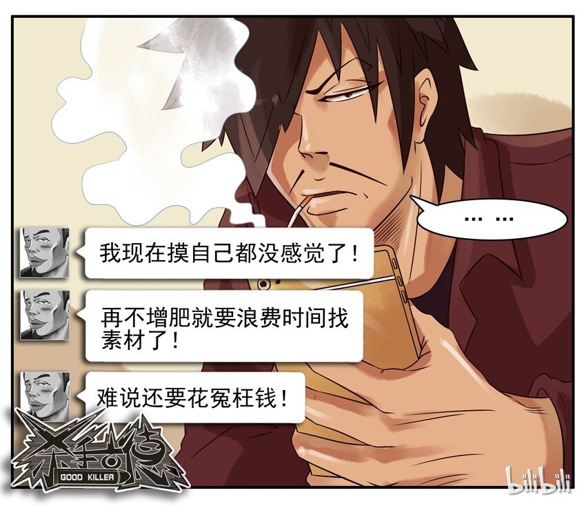 313 增肥7