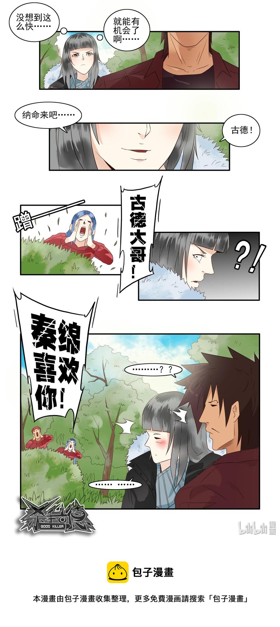 1670 帮助5