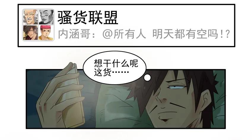 1026 狂嗨1