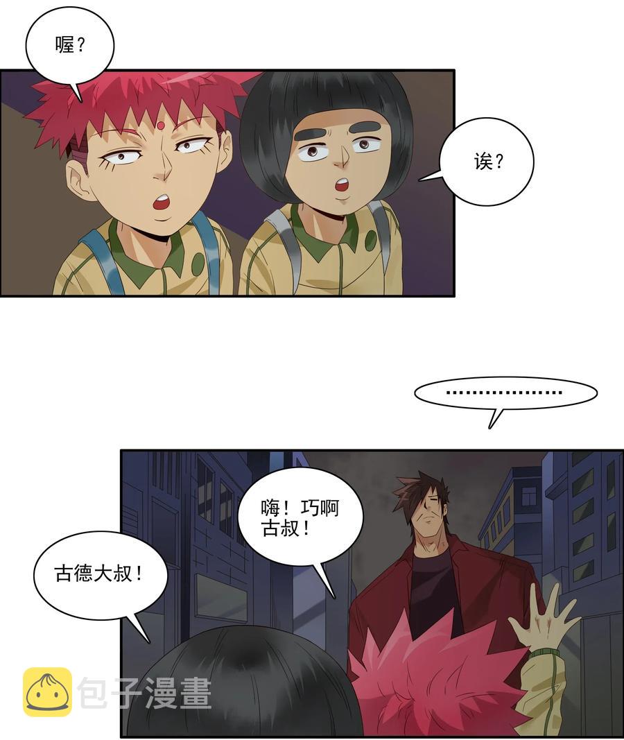 1842 天赋3