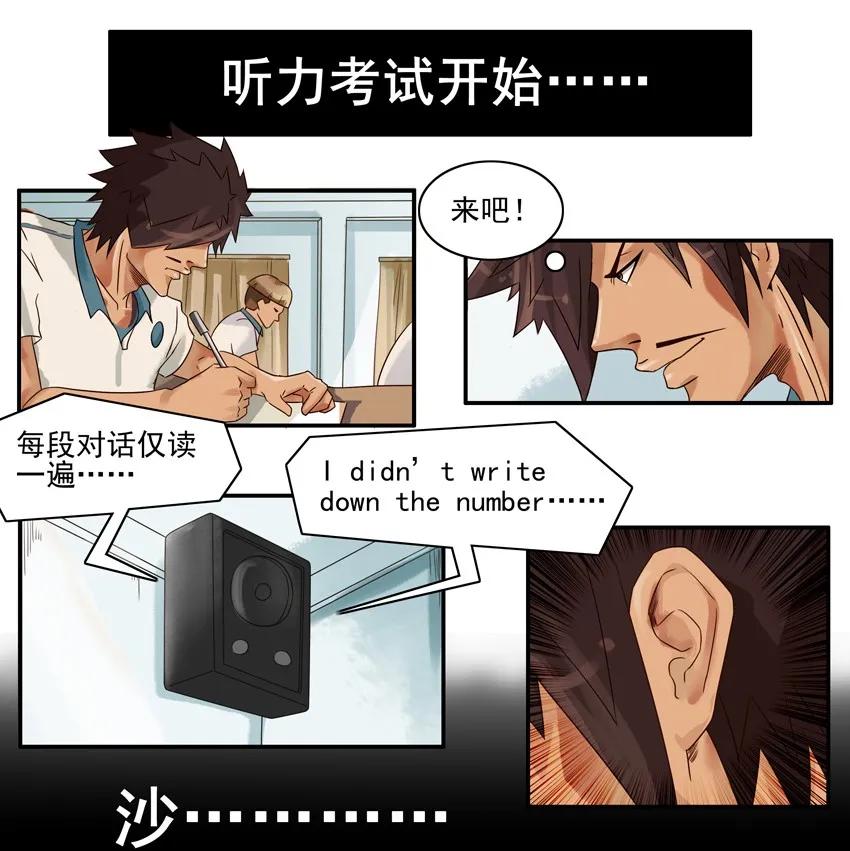782 听力5
