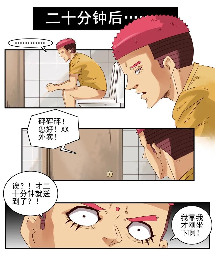 1350 放门外9